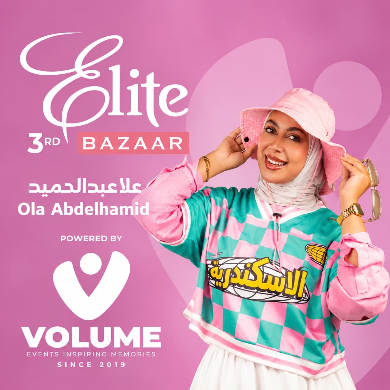 Elite Bazaar logo, powered by Volume